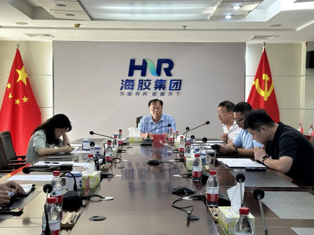 海南橡胶召开专题会议 传达海垦集团研究复工复产会议精神
